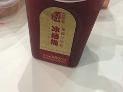 -祝家饺子馆