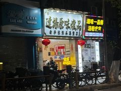 -達揚原味燉品(文明路店)