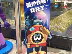 -绿地风尚天地广场