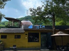 -黄公望隐居地