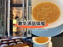 -鲁采LU STYLE(新天地店)