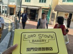 -安德鲁饼店(总店)