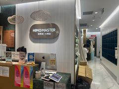-海马体照相馆(环贸iapm大师爱情店)