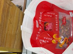 -鸿运兔·手撕烤兔(天府广场店)