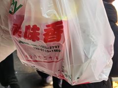 -味味香(团结湖店)