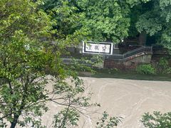 -都江堰景区