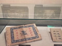 -上海纺织博物馆