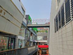 -泉乐坊步行街(烟酒特产平价超市店)