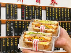 -随柳居·苏式小吃(建新巷店)