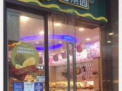 门面-百果园(大冲店)