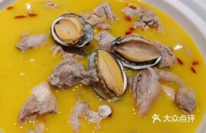 Signature Nutritious Abalone Chicken