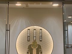 -蟹家大院(保利时光里店)