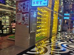 -果裹水汇(帅府店)