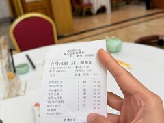 -番禺宾馆丽苑厅