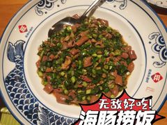 -旺角小渔村·海肠捞饭开创者(环山路店)