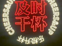 -星聚会KTV X Party(万象城店)