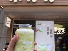 -果呀呀(国金街店)