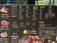 -铭牛烧肉·和牛海鲜自助(高新月牙湖店)
