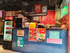 -肥汁米蘭香港米线(定西路店)