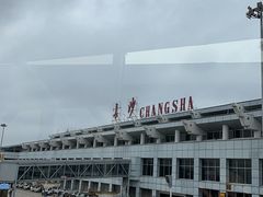 -长沙黄花国际机场-T1航站楼