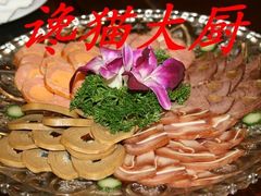 1&nbsp;019-向阳屯食村