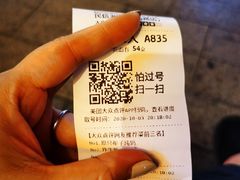 -民信老铺(华盖路店)