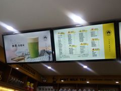 -张阿姨奶茶(湖西路店)