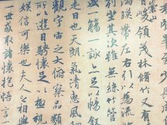 -兰亭风景区