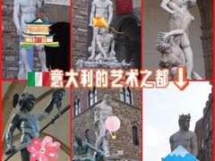 -领主广场