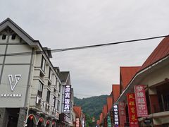 -迎宾饭店