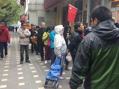 -天泽祥·鼓楼馒头(鼓楼店)