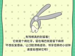 -曙康口腔·家庭全科诊疗中心