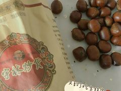 -方林富炒货店(武林路店)