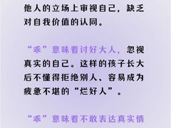 -上海嘉宁·心理咨询中心