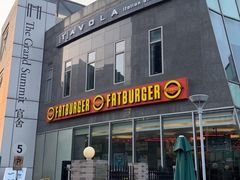 -FATBURGER 特富客汉堡(外交公寓店)