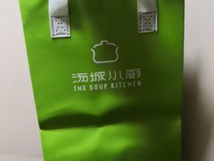 -远洋未来汇
