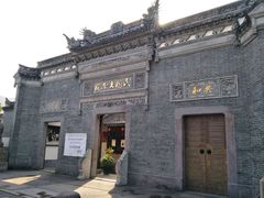 -溪口-滕头旅游景区