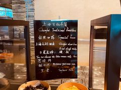 -上海外滩茂悦大酒店