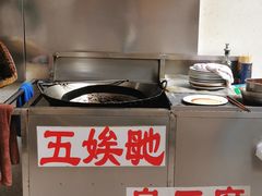 -五娭毑臭豆腐(黄兴南路店)