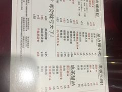 菜单-螺世纪螺蛳粉·桂味小排档(裕德店)