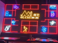 -芸鲜季·云南野生菌餐厅· 云南风物味研社(闵行店)