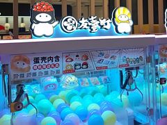 -友壹町寿司(佛山新DNA店)
