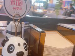 -川成元·麻辣香锅(凯德MALL西直门店)