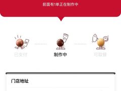 -Tims天好咖啡·贝果(雁展路万象天地店)