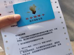 -上海市嘉定区中医医院
