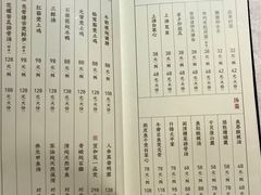 -宣和苑(华侨新村店)