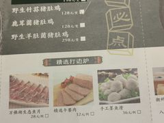 -煲王粤菜餐厅(银泰中心店)