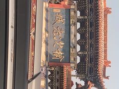 -榆次老城