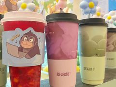 -萃茶师(琅西店)