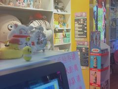 -天天玩X秋葉原日系动漫游戏中心